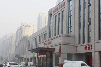 Lidu Hotel 天津 エクステリア 写真